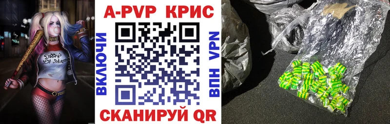 hydra как войти  Дудинка  Alpha-PVP СК КРИС  сайты даркнета телеграм  где купить наркотик 