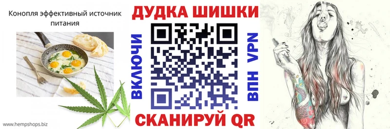 Печенье с ТГК конопля  Дудинка 