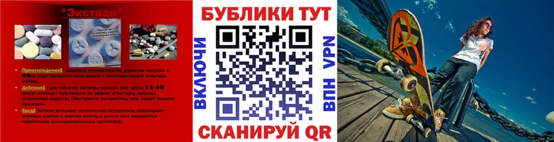 Ecstasy ешки  дарнет шоп  Дудинка 