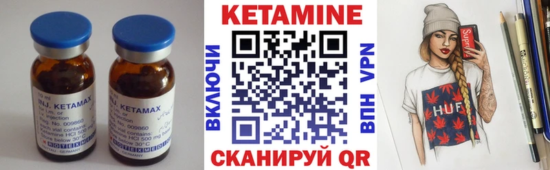 КЕТАМИН VHQ  Дудинка 