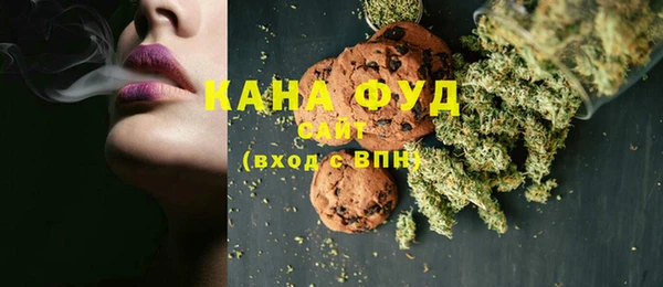 прущая мука Сатка