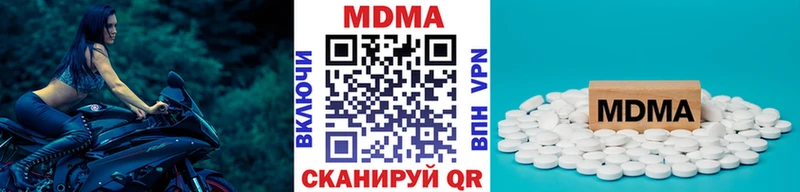 МДМА молли  блэк спрут зеркало  Дудинка  купить наркоту 