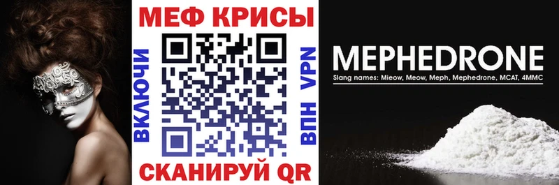 Мефедрон 4 MMC  Дудинка 