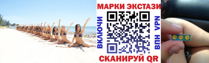 Марки N-bome 1,5мг  Дудинка 