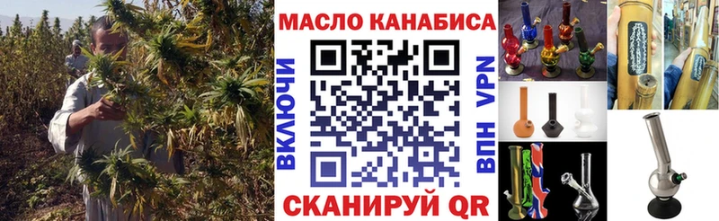 ТГК вейп  blacksprut ONION  Дудинка  где купить наркотик 